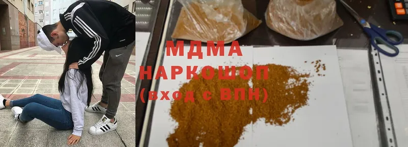 сколько стоит  Отрадная  MDMA VHQ 